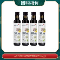 【06.10团购福利】ARTEMIS 百里香柠檬液 250ML  *4